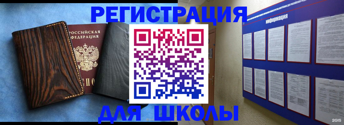 регистрация в Карачеве